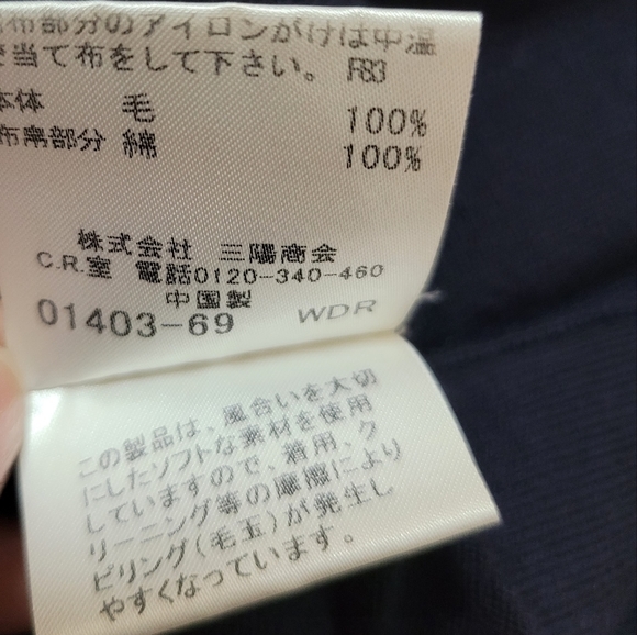 BURBERRY london Stretch Sweater Black - Picture 13 of 13